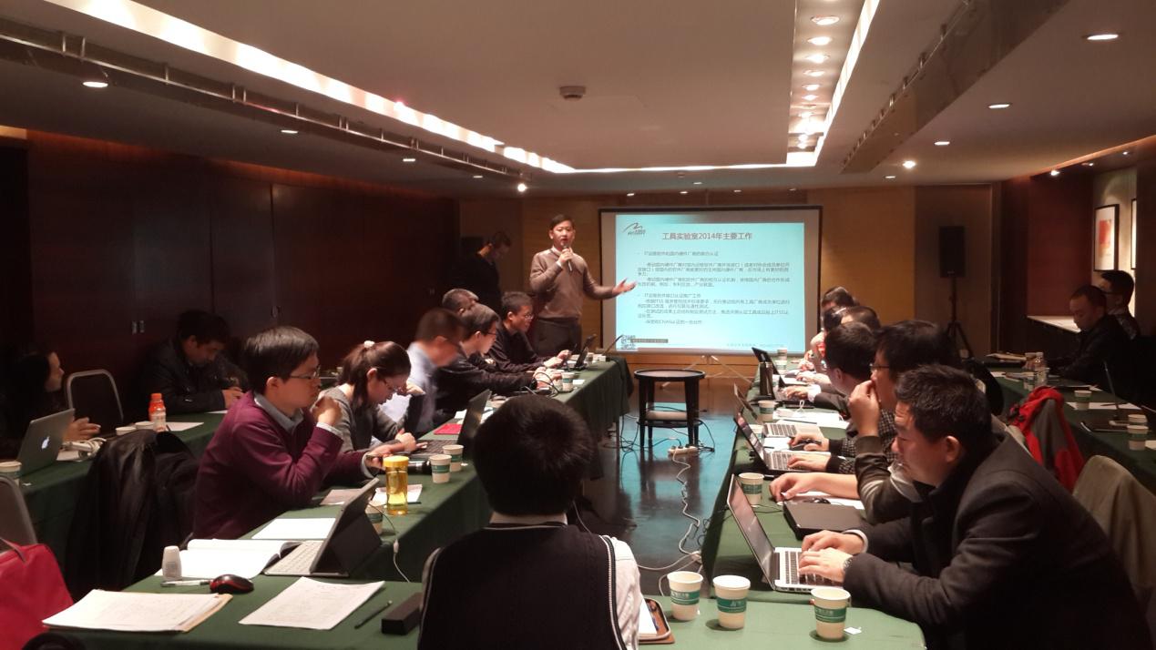 ITSS分會確定北塔軟件擔任TAG組工具實驗室組長單位